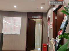 -爱康国宾体检中心(五角场万达广场分院)