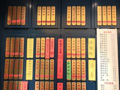 -五芳齋(云南南路店)