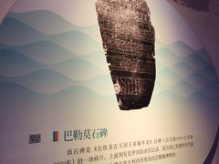 -白鹤梁水下博物馆