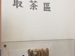 -杯欢制茶(三里屯店)
