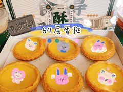 -勿理堂(西村店)
