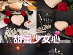 -慕叁山(青岛店)