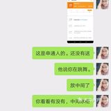 感受感受震惊了，好吧?我不管你申通谁承包，谁主管