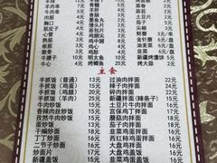 -帕米尔饭店