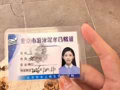 -中国人民大学游泳馆