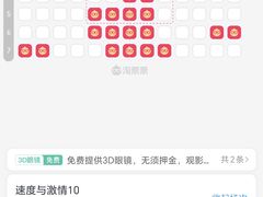 -几何影城观前街店(全激光影厅)