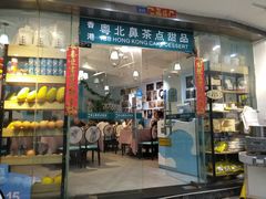 门面-超琪星·咖啡简餐(川音店)