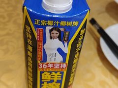 -杏花村大酒店(延寿路店)