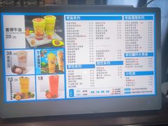 -好时味十三姨(河西路店)