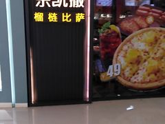-上海颛桥万达广场
