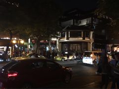 -南京夫子庙国际青年旅舍(平江府路店)