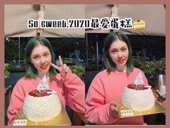 -福气鲜活面包·生日蛋糕