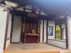 -秋霞圃
