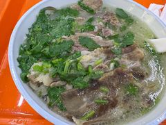 -宋老三苏肉羊肉汤老店