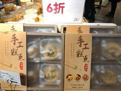 手工糕点-欧式面包坊(青岛万象城店)