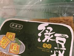 -泸溪河桃酥(秦淮夫子庙一店)