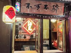 -长沙文和友(海信广场店)