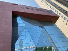 -甘肃地质博物馆