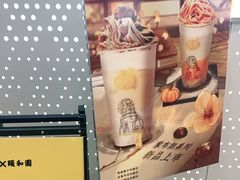-维维豆奶(金鹰新街口店)