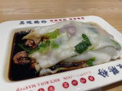 -荔银肠粉·非遗手藝(夫子庙店)