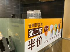 -麦当劳(壹购广场店)