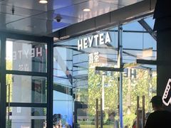 -喜茶(北京新中关·飞檐店)