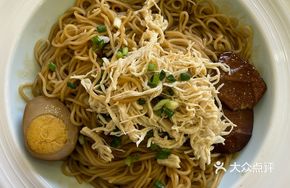 Chopped Chili Chicken Noodles
