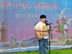 -大连凯丹广场