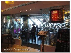 -茶马古道(大悦城店)