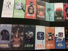 -魔方剧情密室(徐汇店)