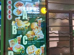 -孖记茶档·热腾茶餐(荔湾领展广场店)