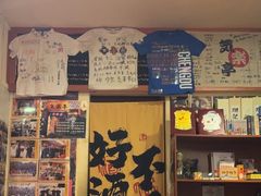 -気楽亭和食料理(气乐亭大世界本店)