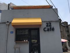 门面-22cafe