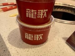 -龍歌自助小火锅(李沧顺和汇店)