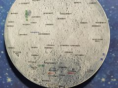 -湖南省地质博物馆