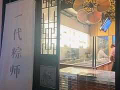 门面-真真老老(月河花鸟市场店)