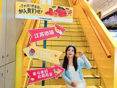 -麦当劳(苏州中心星悦汇店)