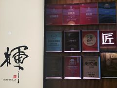 -辉·四季料亭·怀石料理·深夜食堂烧鸟·Omakase