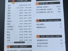 菜单-陈鹏鹏潮汕菜(欢乐海岸 海边景观店)