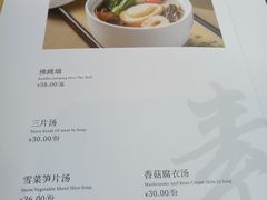 -功德林(南京西路店)