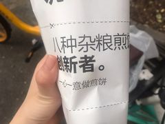 -虎头军煎饼(魏公村店)