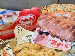 -鱼民·现造寿司(育德店)
