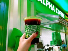 -ALPHA COFFEE阿尔法咖啡(虹泉路店)