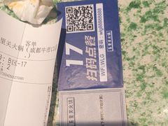 -五里关火锅(牛市口店)