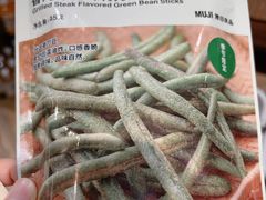 -MUJI无印良品(华贸店)