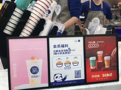 -茶百道(五山店)