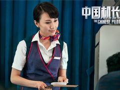 -博纳国际影城(南联IMAX店)