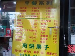 门面-真素诚(玉泉路总店)