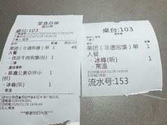 -陈熹公民族美食文化餐厅·清真(中华广场店)