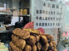 -老磁器口豆汁店(天坛店)